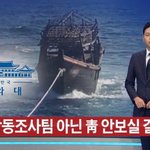 문재앙 뽑은놈년들 <b>일렬</b>종대로 세워서 연속 싸대기 후려치고싶다