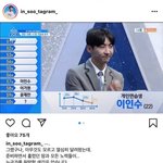 [모두드루와] 프듀 연습생 <b>인스타글</b>...