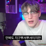 [댓글부탁해] 나만 알기 아까운 유튜버 알려줌