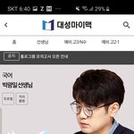[드루와] 얘들아 근데 박광일 2021<b>강의</b> 찐이야?
