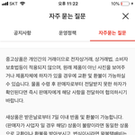 [댓글부탁해] 번개<b>장터</b>하는 애들아 도와줘