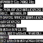 최병찬 <b>피셜</b> 프듀 하차