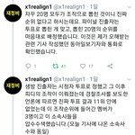 [프듀X] ???: 어쨌든 데뷔가 <b>승자</b>임~~ㅋㅋ