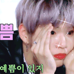 [강다니엘] 그때 그 <b>해투</b> 쟈근예쁨이