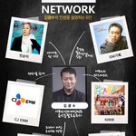 [모두드루와] 송가인이 <b>광수</b> 소속사였어?