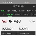 [모두드루와] 멜뮤 노래상은 <b>확정</b>이네