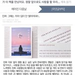 [댓글부탁해] 아 진짜 페북에서 판 머리채잡는거 개싫음;;;