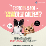 [19] 펄섀도우 <b>바닥</b>에 엎었다 질문받는다