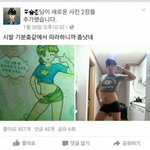 [댓글부탁해] 무단<b>지각</b> 한번도 엄청 크지..?ㅜㅜㅜㅜㅠㅜ