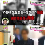 [모두드루와] <b>일본</b>방송에 소개된 <b>프듀</b>사건