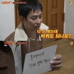 [모두드루와] <b>아욱</b>겨 ㅋㅋㅋㅋㅋㅋㅋㅋㅋ