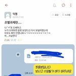 [모두드루와] <b>조별</b>과제가 ㅋㅋㅋㅋㅋㅋㅋ