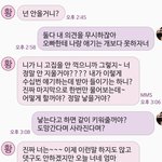 [도와주세요] <b>여자인생</b> 망치고 잘못을 모르는 인간들