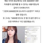 야 디바제시카 머임 ㅋㅋ