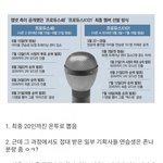 [모두드루와] 프듀 조작 <b>내용</b> <b>정리</b>