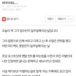 이거 <b>진작</b>볼걸ㅎ바로 정리가 되네요