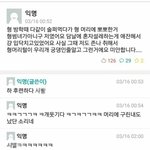 [모두드루와] 첫 커밍아웃 ㄷㄷ