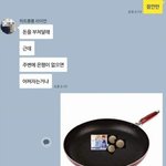 [모두드루와] 야 6300원만 부쳐봐