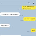 제가 빡친게 이해가 안되는<b>부분</b>인가요