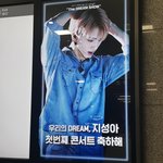 [NCT] <b>장충</b>은 대기는 지옥이고 내부는 의외로