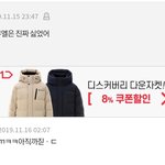 [프듀X] <b>와나</b>블 속셈 소름