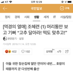 [개깊은빡침] 영아살해당할뻔한 조혜련 대인님.<b>txt</b>