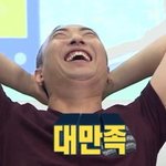 [추반] 개어려운 이상형 추반