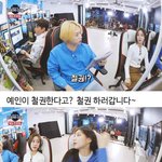 여사친이랑 겜<b>방가</b>면 생기는일.jpg