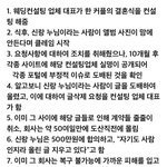 [꼭읽어줘요] +)골뱅이웨딩클럽 사건 정리