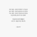 <b>패고</b>인데 ㅈㅂ 코디 좀 봐주삼