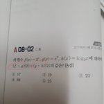 진짜 간단한건데 알려주라ㅏ