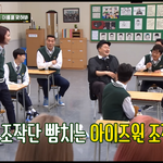 [드루와] 내 짝남이 있지