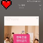 [뉴이스트] 쫄보가 찍은 늉이들 사진ㅋㅋ