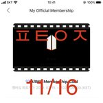 [방탄소년단] 왔다!!!