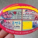 [모두드루와] 90년대 <b>배달</b>음식 가격