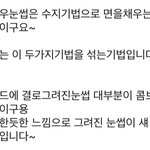 눈썹문신 한번만 골라주랑 ㅜㅠㅠ