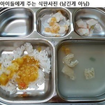 충격적인 급식 2