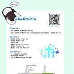 말씀맛집 신천지로 몰려, 특성!! 대세인 이유를 알아보자!