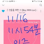 [방탄소년단] <b>룸메즈</b> 우쒸ㅠㅠㅠ