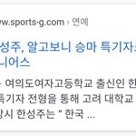 고려대는 승마전형으로 정치<b>외교</b>학과 들어간대