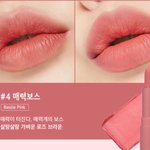 [댓글부탁해] 이런 색 립<b>제품</b> 찾아주라 제발