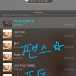 [뉴이스트] <b>팬스</b>별 ~13:40 꼬대등극☺️☝
