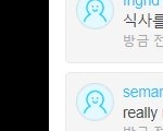 [NCT] 아 브이앱 보는데 <b>해외팬</b> 댓글 ㅋㅋㅋㅋㅋ