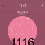 [방탄소년단] 진짜 적당히를 모르는 <b>주접</b>ㅋㅋㅋㅋㅋ