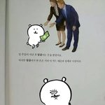 [드루와] 부계로 전남친 인스타 <b>염탐</b>하는데