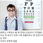 [모두드루와] 많은 사람들이 <b>안경</b>을 끼게 된 이유