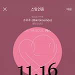 [방탄소년단] <b>전적</b> 있는 전적국 ㅋㅋㅋㅋㅋㅋㅋㅋ