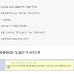 초등학생이 식당에서 수고하세요 라고 말 하면 <b>예의</b>없는거 맞죠?jpg