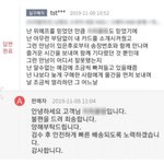 [모두드루와] 이건 무슨 <b>빌런</b>이얔ㅋㅋㅋㅋㅋㅋ