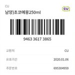 ㅃㄹ <b>씨유</b>근처인사람 이거쓰셈